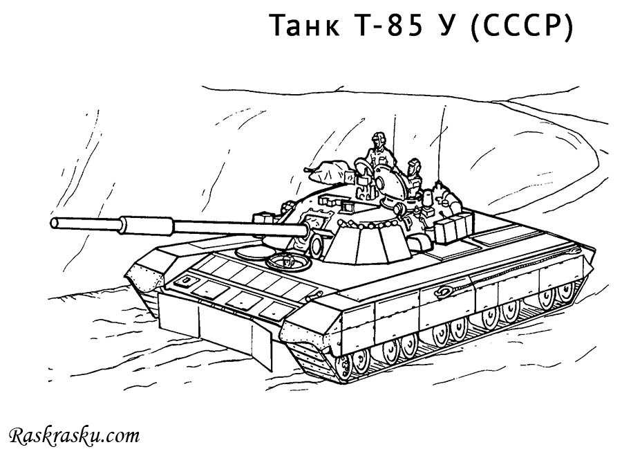   T-85 
