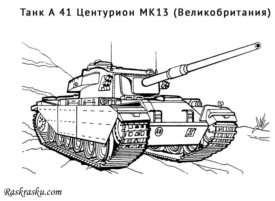   A 41  MK13