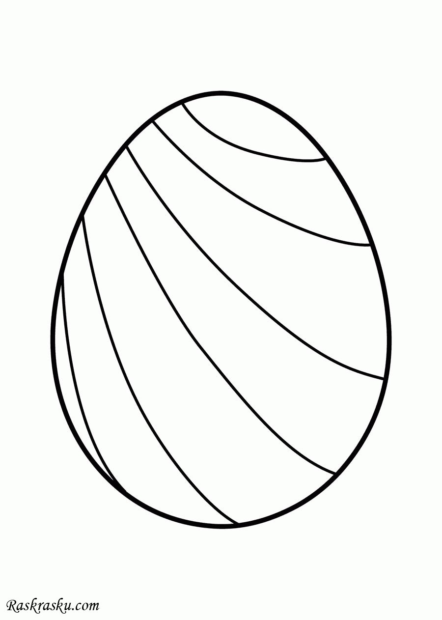 Пасхальное яйцо раскраска для малышей