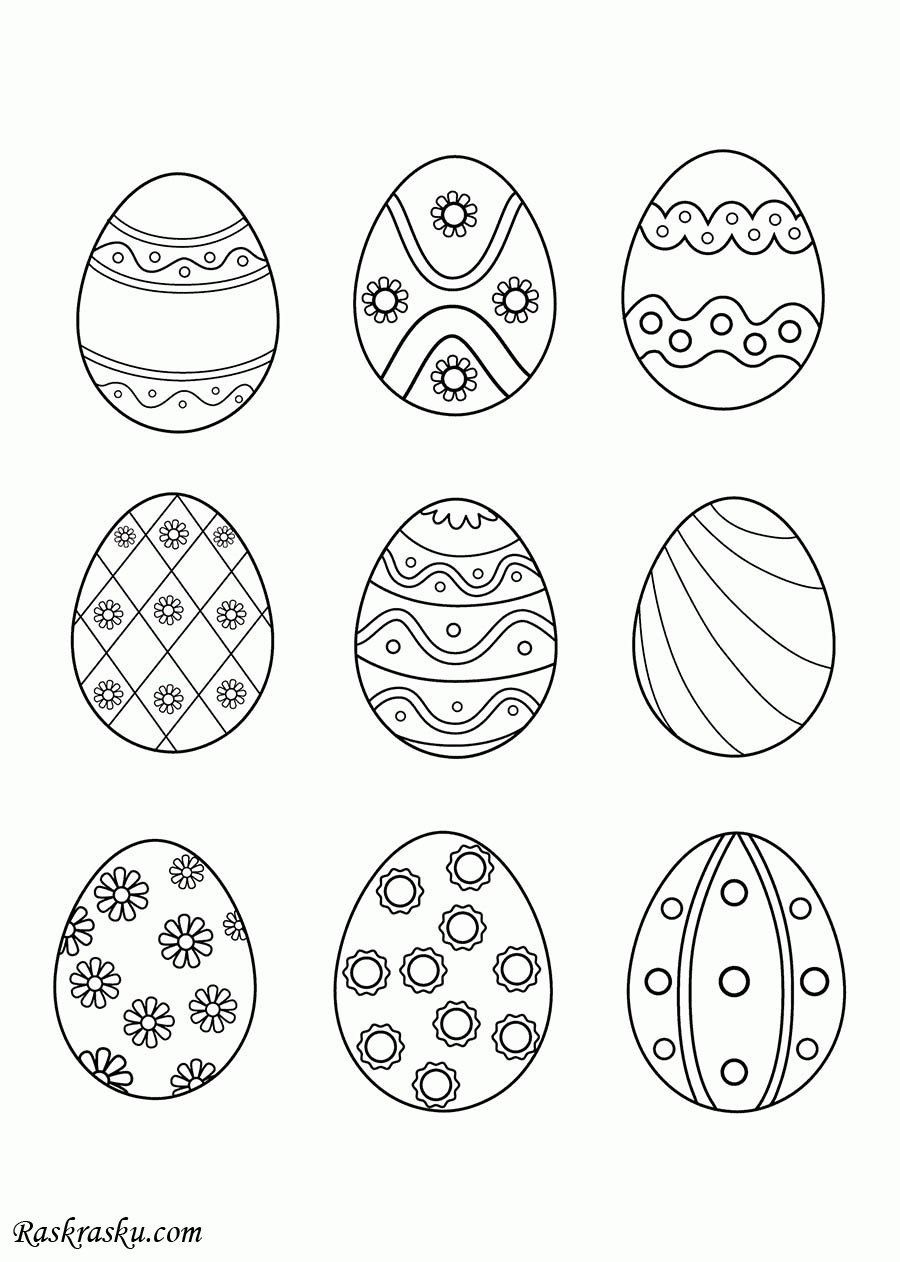 Яйца на Пасху раскраска
