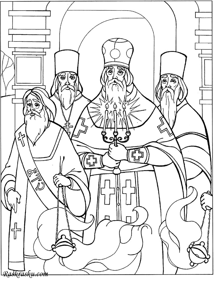 Раскраска Православие для детей