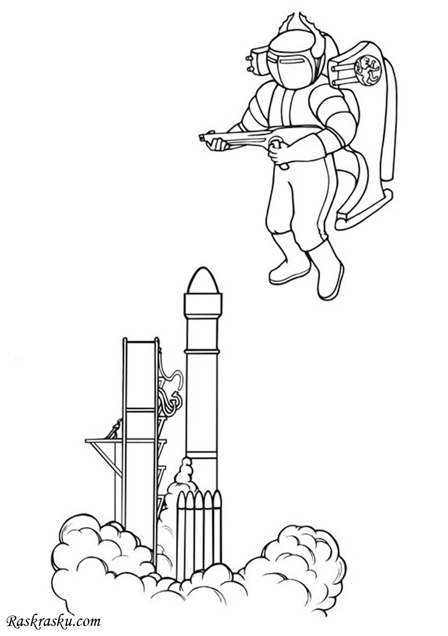 Гагарин раскраска с ракетой