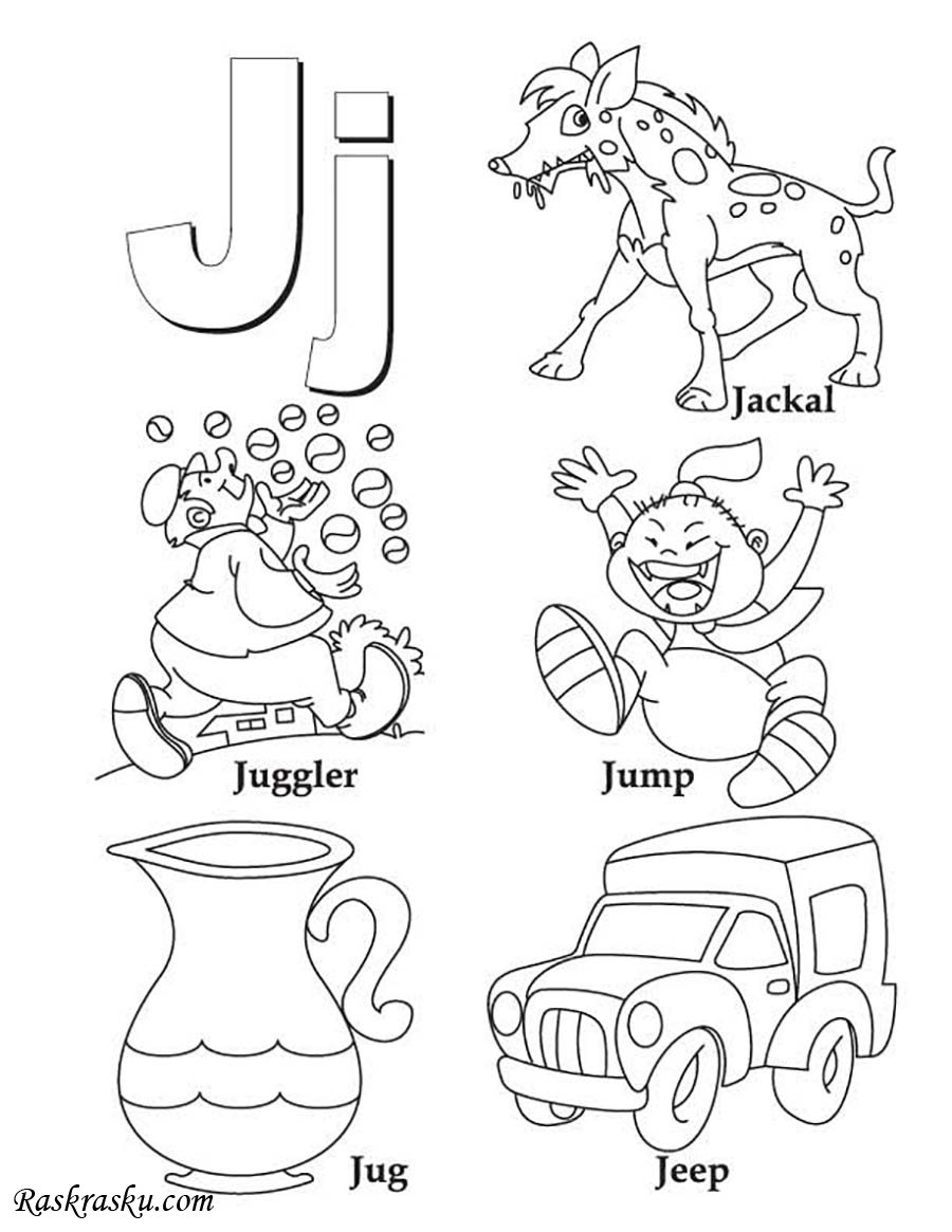 Английский алфавит раскраска для детей