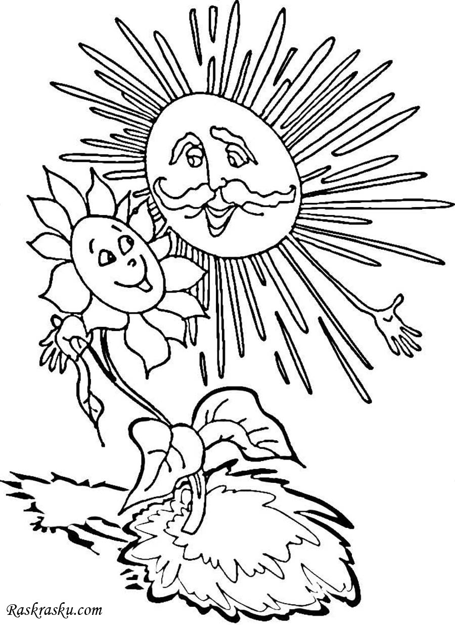 День солнца раскраска для детей
