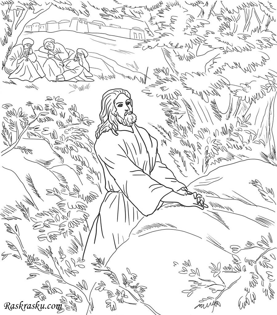 Иисус в Гефсиманском саду раскраска