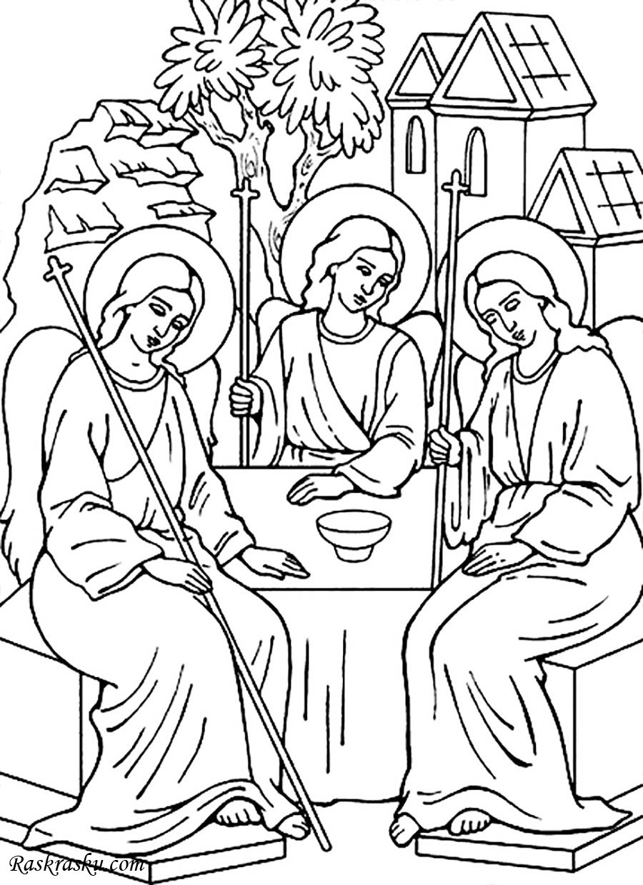 Раскраска икона Святая Троица
