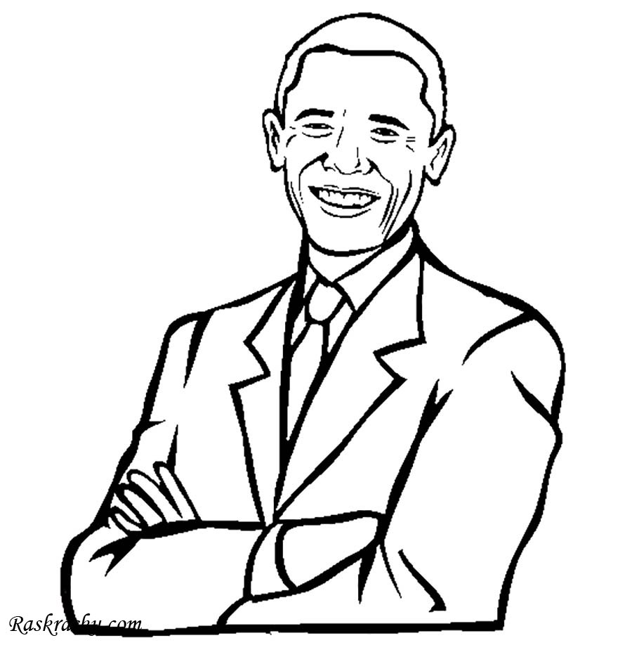 Барак Обама раскраска