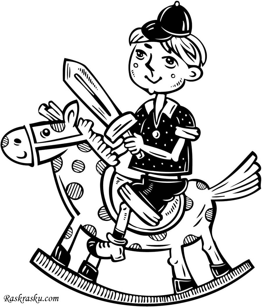Мальчик на лошадке качалке раскраска